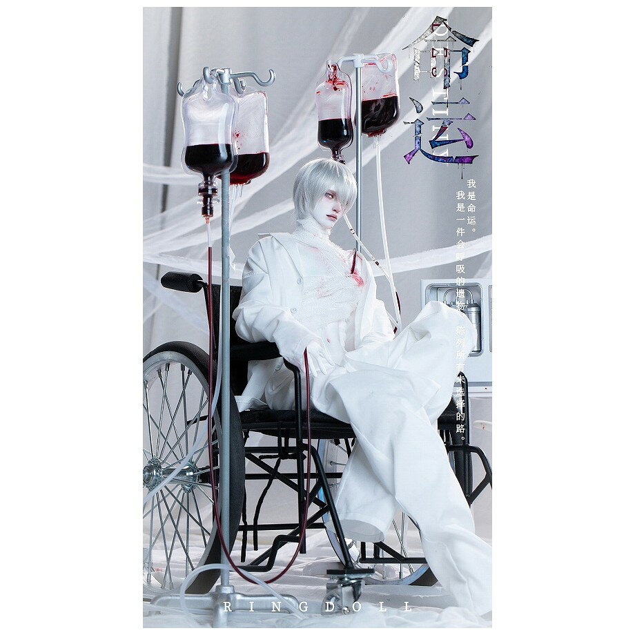 [Pre-order] RingDoll 2020 Series Destiny 76cm Ball Joint Doll (BJD) Figure [Scheduled for release in February 2027]