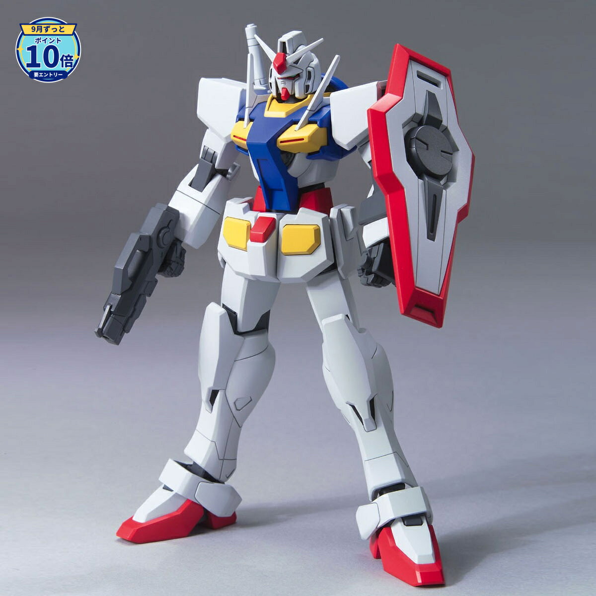 バンダイスピリッツ HG 1/144 オーガンダム（実戦配備型） ハイグレード 機動戦士ガンダム00 ガンプラ プラモデル 【最強翌日配送】 新品 正規品 【RSL】