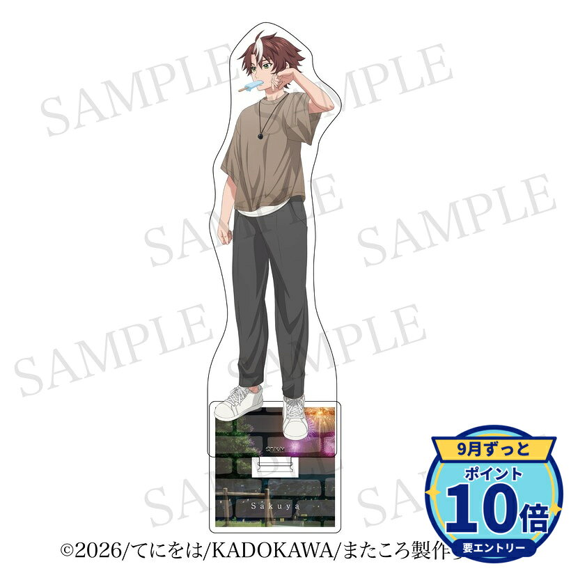 メーカー: aniplus商品名: また殺されてしまったのですね、探偵様 アクリルスタンド 描き下ろし私服ver 追月朔也発売予定: 2026年12月JAN: 4573687392950本商品はグッズです。※実際の商品と画像は若干異なる場合がございます。予めご了承ください。※予約商品です。発売日や仕様は変更・中止となる場合がございます。関連キーワード: aniplus また殺されてしまったのですね、探偵様 アクリルスタンド 描き下ろし私服ver 追月朔也 aniplus グッズ