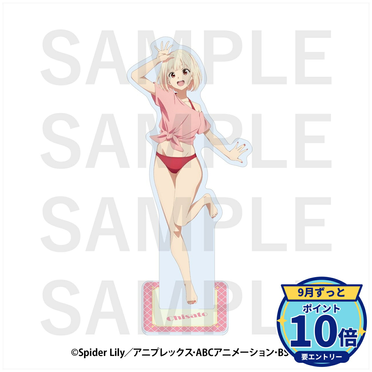 ※情報解禁日【2026年9月11日(金)】厳守メーカー: イーディス商品名: リコリス・リコイル×豊島園 庭の湯 ビッグアクリルスタンド 錦木千束(水着)発売予定: 2026年12月JAN: 4570236023662本商品はグッズです。※本商品は予約商品です。発売日や仕様は変更・中止となる場合がございます。※実際の商品と画像は若干異なる場合がございます。予めご了承ください。なし関連キーワード: 【イーディス】リコリス・リコイル×豊島園 庭の湯 ビッグアクリルスタンド 錦木千束(水着) イーディス グッズ