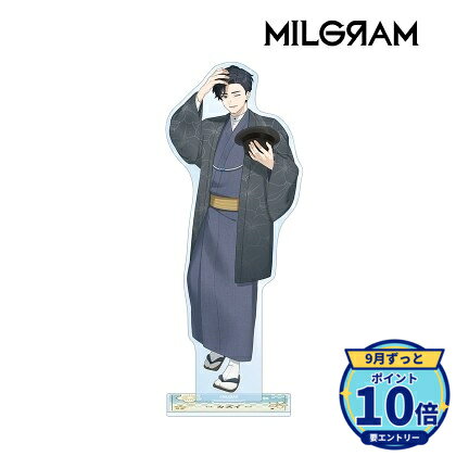 本体:(約)19.5×7.7cm台座:(約)7×3cm厚み:3mmメーカー: アルマビアンカ商品名: MILGRAM -ミルグラム- 描き下ろし カズイ レトロ和装ver. BIGアクリルスタンド発売予定: 2026年12月JAN: 4573643359607本商品はグッズです。※実際の商品と画像は若干異なる場合がございます。予めご了承ください。関連キーワード: 【アルマビアンカ】MILGRAM -ミルグラム- 描き下ろし カズイ レトロ和装ver. BIGアクリルスタンド アルマビアンカ グッズ