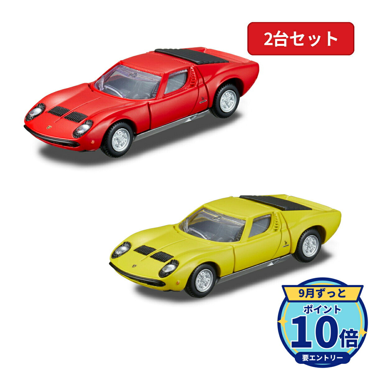 楽天市場】ランボルギーニ ミウラ ミニカーの通販