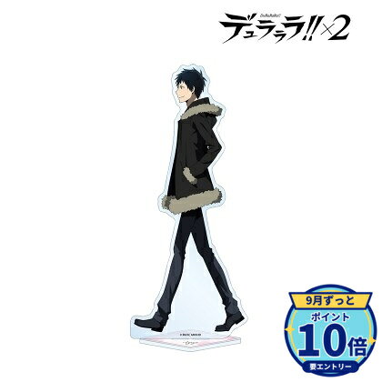 本体:(約)26.2×11.1cm台座:(約)9.5×5cm厚み:3mmメーカー: アルマビアンカ商品名: 【アルマビアンカ】TVアニメ「デュラララ!!×2」 描き下ろし 折原臨也 歩みver. 特大アクリルスタンド発売予定: 2026年12月JAN: 4573643334147本商品はグッズです。※実際の商品と画像は若干異なる場合がございます。予めご了承ください。※予約商品のため、発売日や仕様は変更・中止となる場合がございます。関連キーワード: 【アルマビアンカ】TVアニメ「デュラララ!!×2」 描き下ろし 折原臨也 歩みver. 特大アクリルスタンド アルマビアンカ グッズ TVアニメ「デュラララ!!×2」 描き下ろし 平和島静雄 戦…3,747円TVアニメ「デュラララ!!×2」 描き下ろし 折原臨也 戦う…3,747円TVアニメ「デュラララ!!×2」 描き下ろし 紀田正臣 戦う…3,747円TVアニメ「デュラララ!!×2」 描き下ろし 竜ヶ峰帝人 戦…3,747円TVアニメ「デュラララ!!×2」 描き下ろし 平和島静雄 歩…3,747円TVアニメ「デュラララ!!×2」 描き下ろし 紀田正臣 歩み…3,747円TVアニメ「デュラララ!!×2」 描き下ろし 竜ヶ峰帝人 歩…3,747円TVアニメ「デュラララ!!×2」 描き下ろし 平和島静雄 戦…2,634円TVアニメ「デュラララ!!×2」 描き下ろし 折原臨也 戦う…2,634円TVアニメ「デュラララ!!×2」 描き下ろし 紀田正臣 戦う…2,634円&nbsp;デュラララ!!×2の商品をもっと見る→