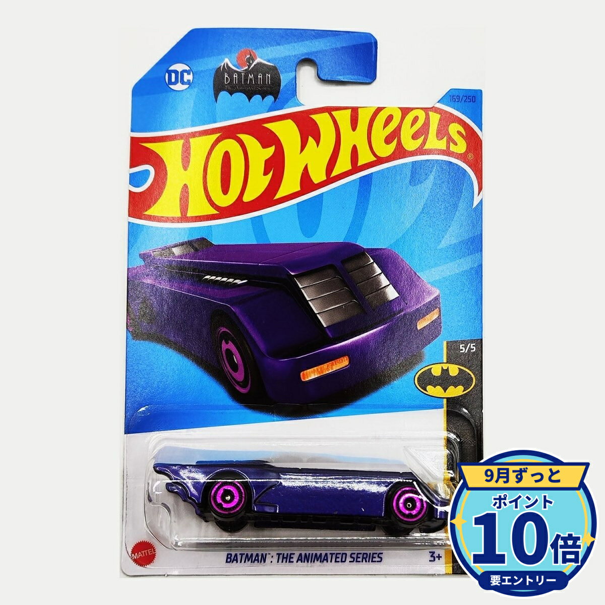 【エントリーでP10倍】マテル ホットウィール Hot Wheels ベーシックカー Batman: The Animated Series 【HKH00】 新品 正規品