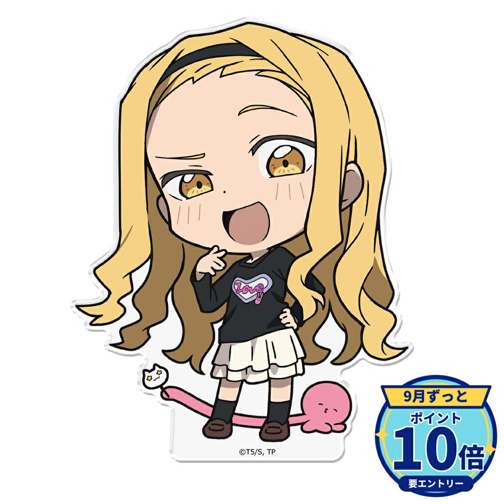 【9/26予約締切】【エントリーでP10倍】【クーポン最大500円】【予約】 アズメーカー タコピーの原罪 ぷにこれ!アクリルフィギュア(スタンド付) まりな&タコピー グッズ 【2026年11月発売予定】