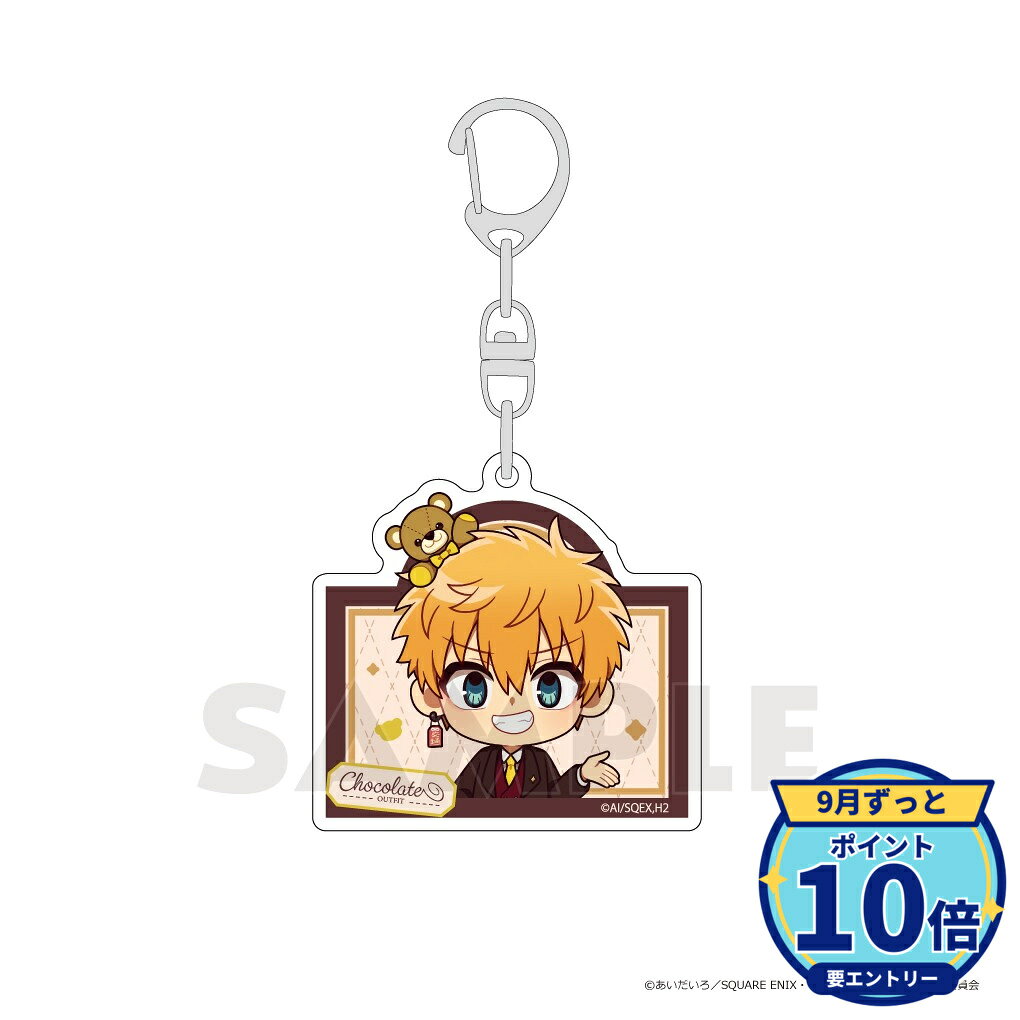 メーカー: Parflette商品名: 【Parflette】地縛少年花子くん2 アクリルキーホルダー(源 光/チョコレートコーデ)発売予定: 2026年12月JAN: 4580883071107本商品はグッズです。※本商品は予約商品です。発売日や仕様は変更・中止となる場合がございます。※実際の商品と画像は若干異なる場合がございます。予めご了承ください。(C)あいだいろ/SQUARE ENIX・「地縛少年花子くん2」製作委員会関連キーワード: 【Parflette】地縛少年花子くん2 アクリルキーホルダー(源 光/チョコレートコーデ) Parflette グッズ
