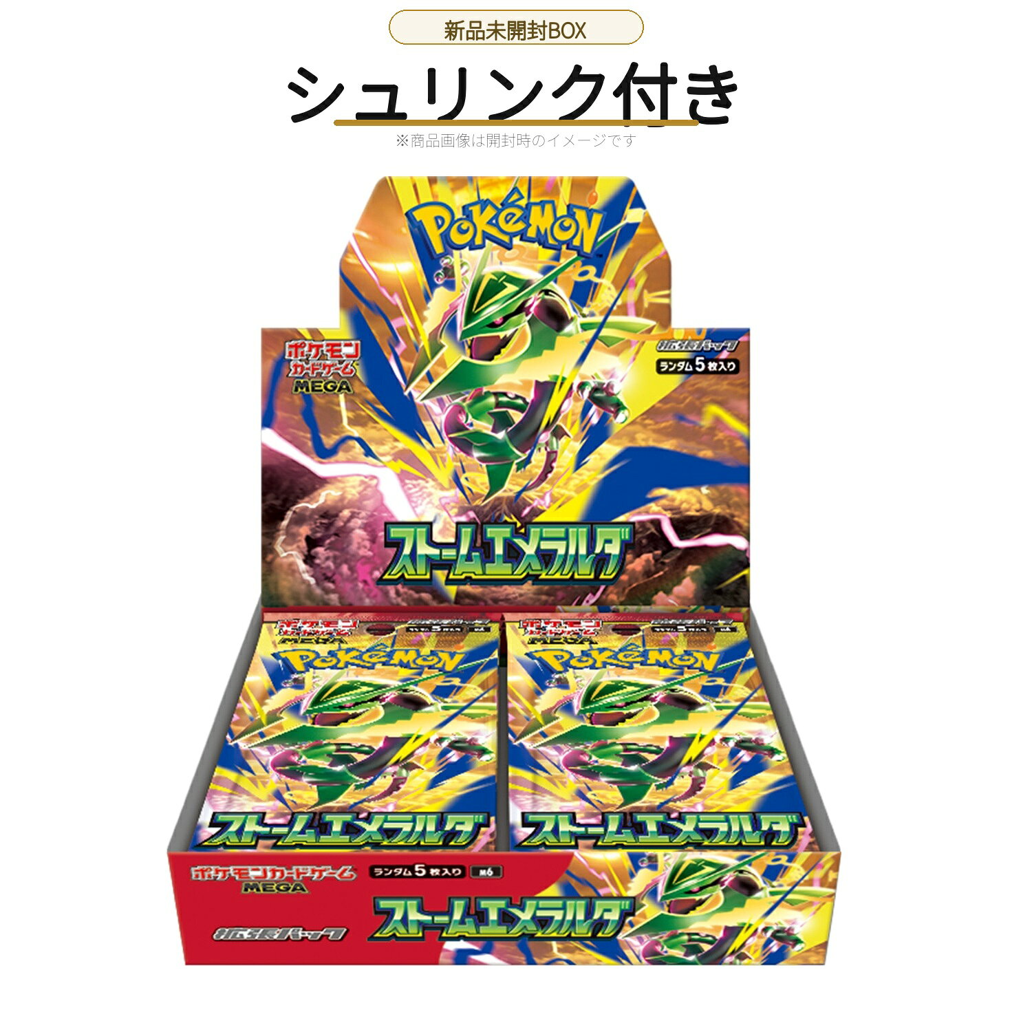 楽天市場】楽天（ブランドポケモン）の通販