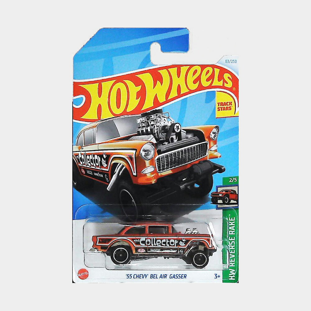 ホットウィール『55 Chevy Gasser』購入レビュー!コレクターが語る魅力 ホットウィール『55 Chevy Gasser』購入レビュー!コレクターが語る魅力