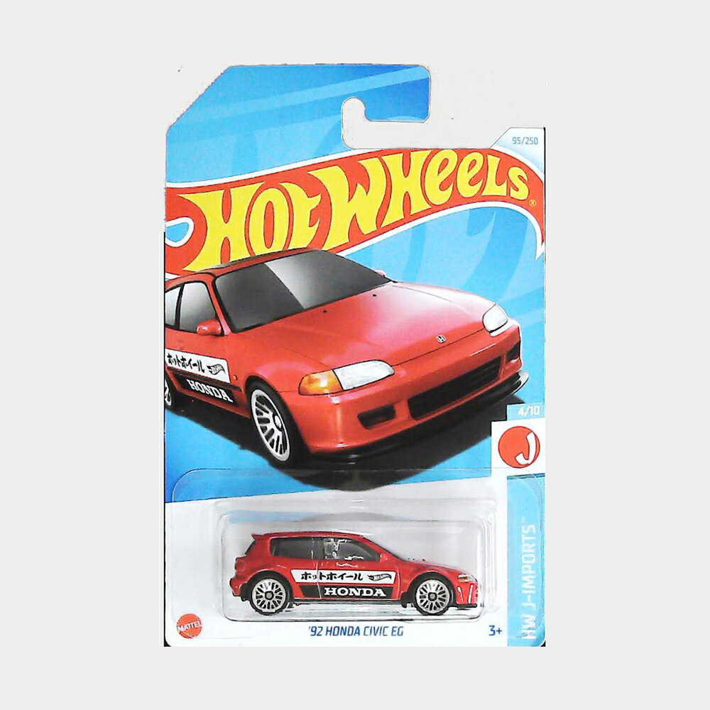 楽天市場】ホットウィール シビック（乗り物のおもちゃ｜おもちゃ）の通販
