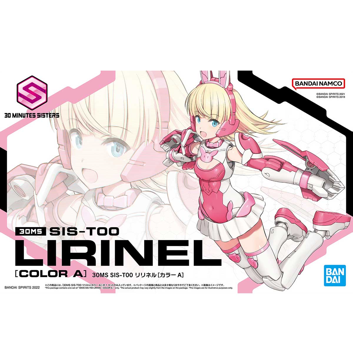 バンダイスピリッツ 30MS SIS-T00 リリネル[カラーA] プラモデル 組み立て 新品 正規品 【RSL】