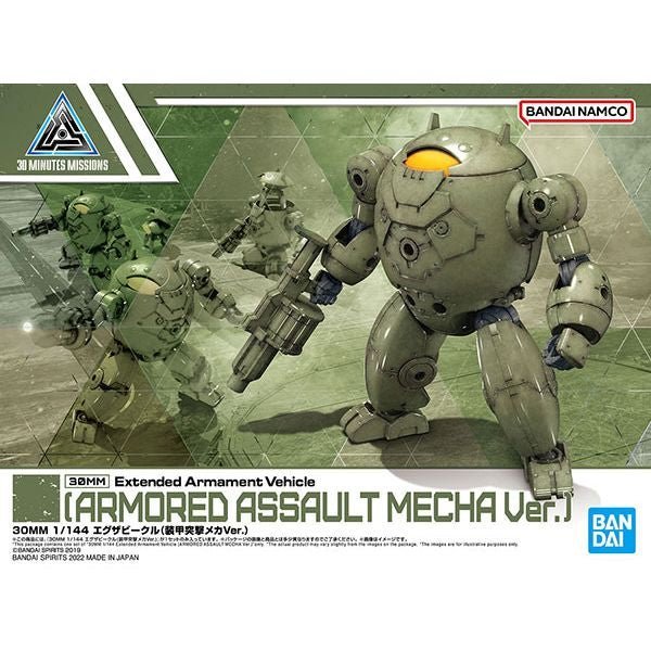 30MM 1/144 �G�O�U�r�[�N��(���b�ˌ����JVer.)