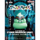 【マラソンP10倍★要エントリー】 【新品・正規品】 クレイモデルキット ウンコスルデイズ サイバー戦士うんこ 紙ねんど プラモデル【RSL】