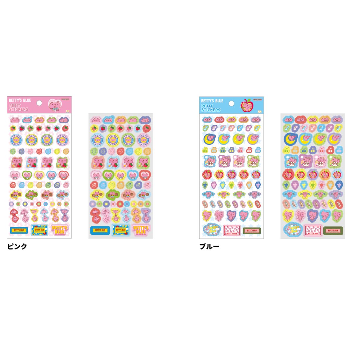 サンスター文具 プチシール BETTY'S BLUE ピンク/ブルー 新品 正規品