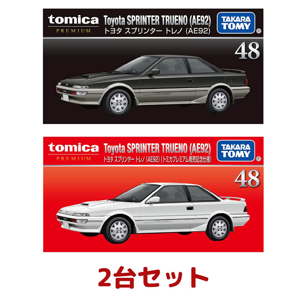 楽天市場】トミカプレミアム 発売記念仕様（おもちゃ）の通販