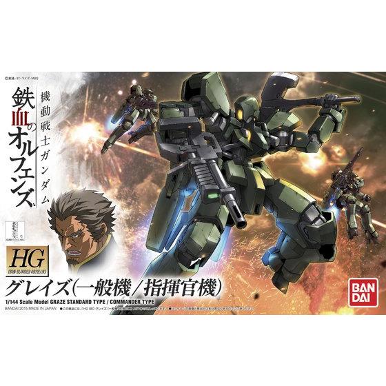バンダイスピリッツ HG 機動戦士ガンダム 鉄血のオルフェンズ グレイズ(一般機/指揮官機) 1/144 プラモデル 新品 正規品 【RSL】