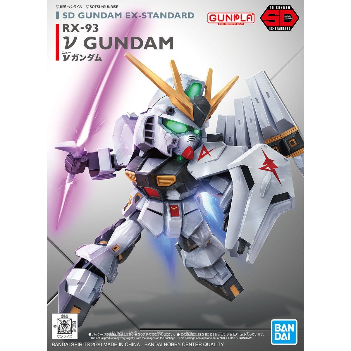 バンダイスピリッツ SDEXスタンダード 機動戦士ガンダム 逆襲のシャア νガンダム プラモデル 新品 正規品 【RSL】