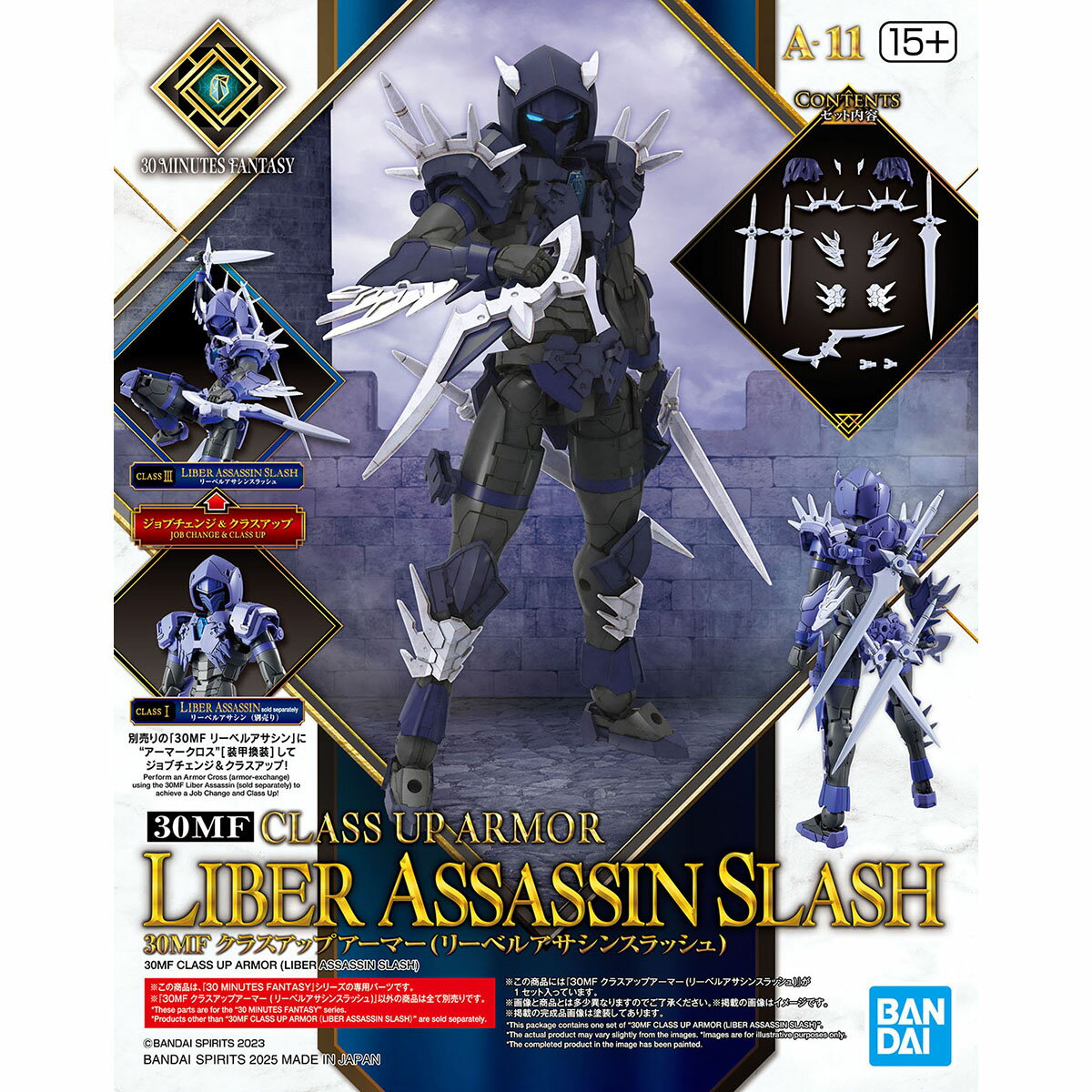 动画, 漫画, 电影, 游戏 - 【当店限定★週末P3倍】 バンダイスピリッツ 30MF クラスアップアーマー(リーベルアサシンスラッシュ) プラモデル ディテールアップ 新品 正規品 4573102685810 ギフト ラッピング対応【RSL】