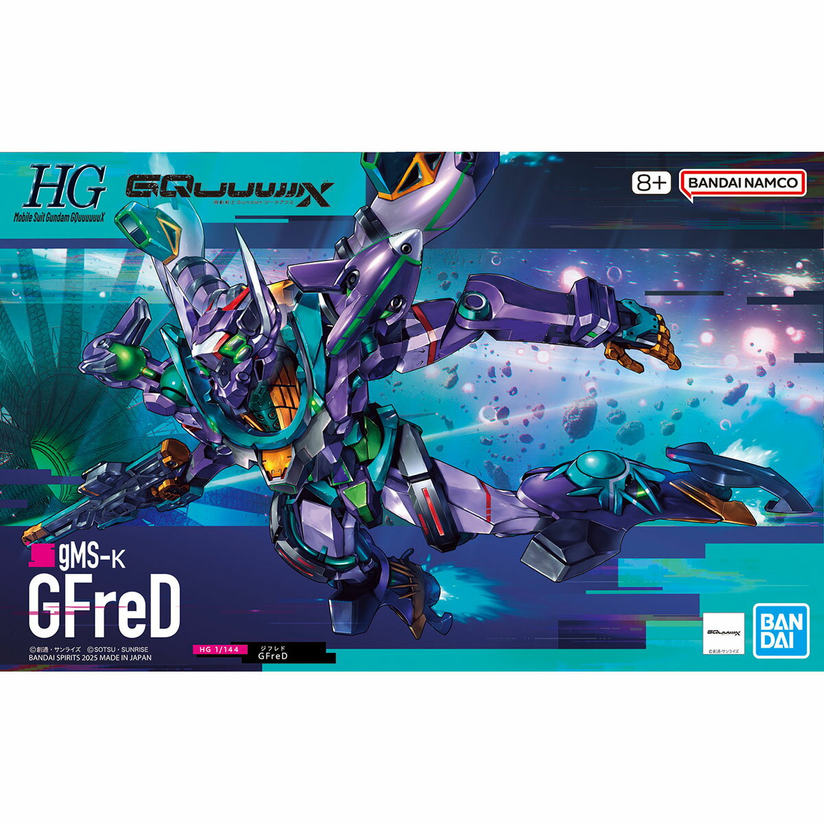 バンダイスピリッツ HG 機動戦士Gundam GQuuuuuuX GFreD 1/144 プラモデル 新品 正規品 【RSL】