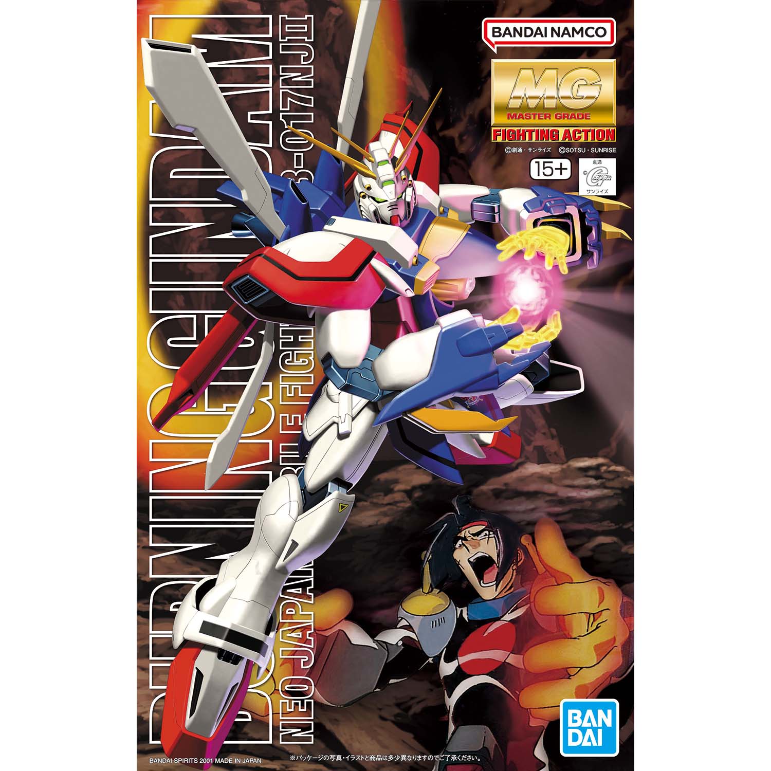 楽天市場】1／100 MG 機動武闘伝Gガンダムの通販