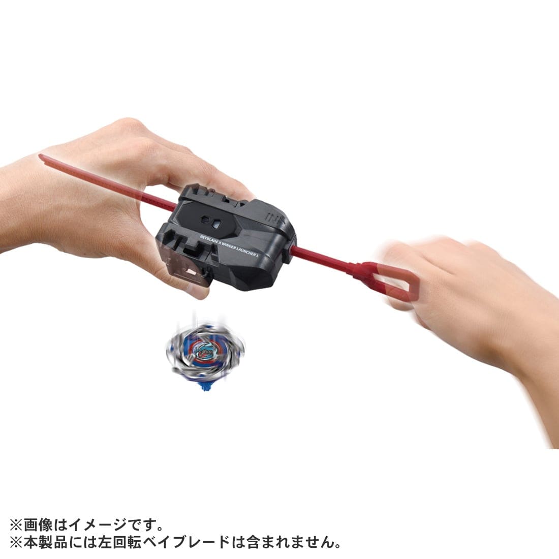 【エントリーで全品P10倍】タカラトミー BEYBLADE X BX-40 ワインダーランチャーL ...
