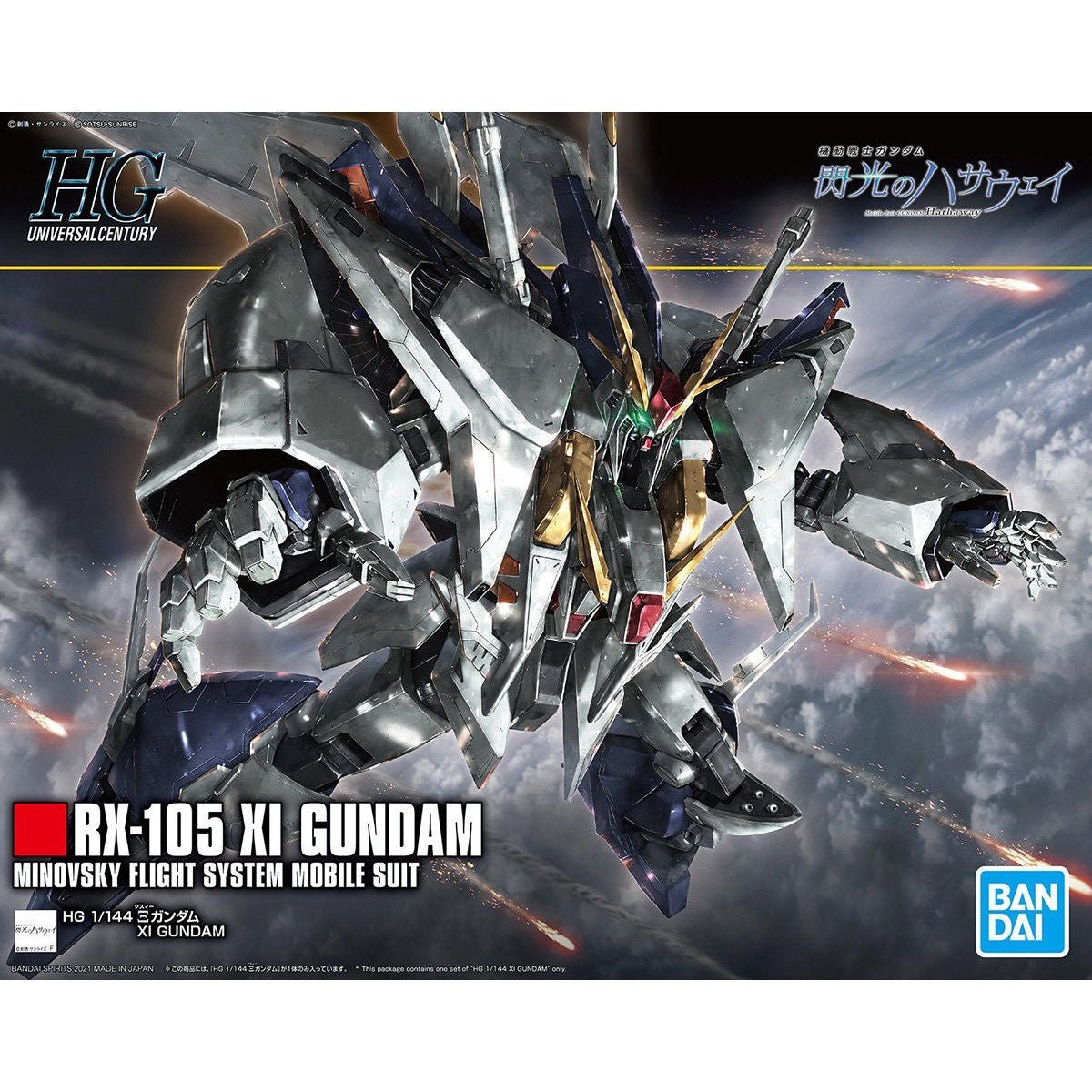 バンダイスピリッツ HGUC 機動戦士ガンダム 閃光のハサウェイ Ξガンダム 1/144 プラモデル 新品 正規品 【RSL】