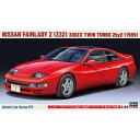 【新品・正規品】 ニッサン フェアレディZ(Z32) 300ZX ツインターボ 2by2(1989) プラモデル 【RSL】