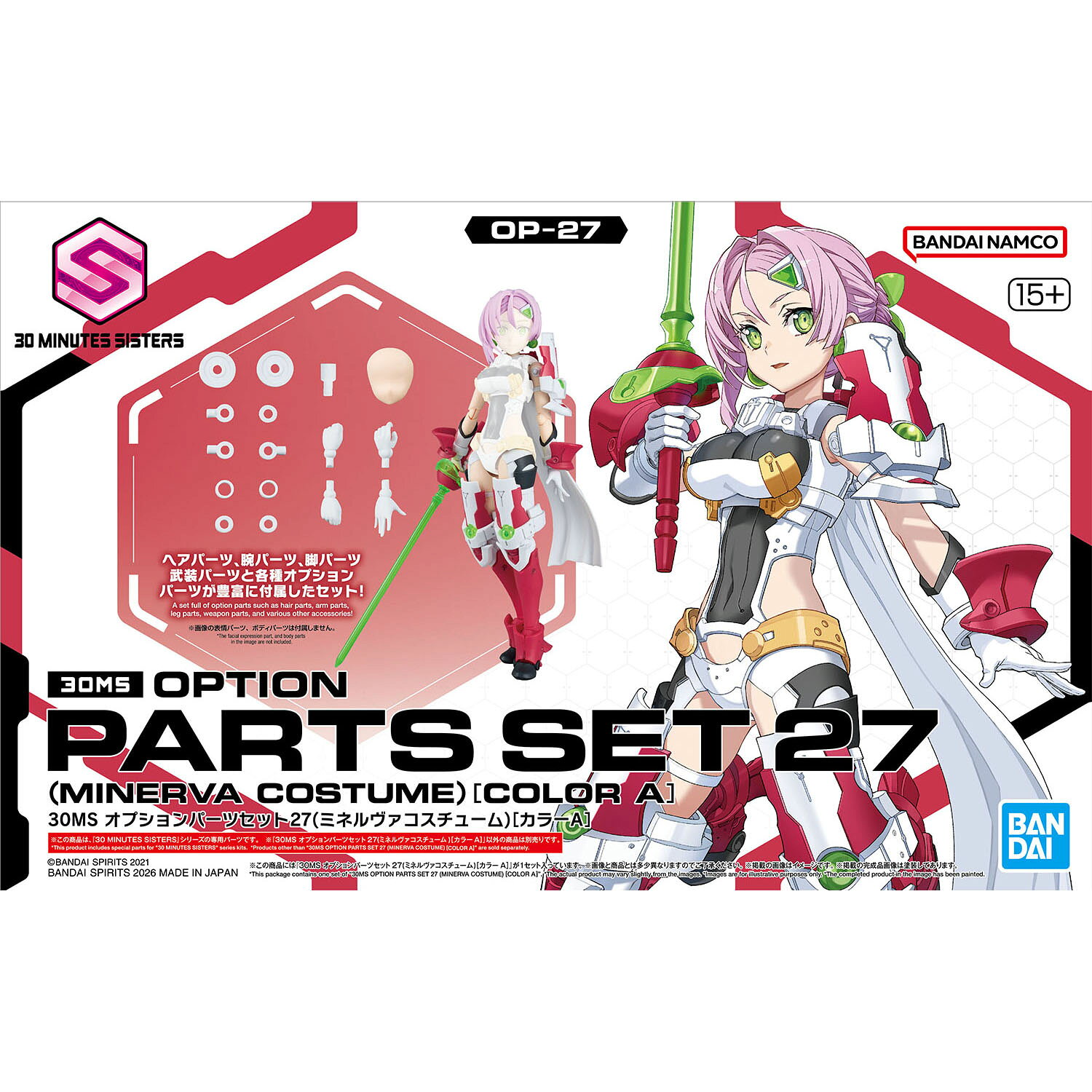 製品画像：25位