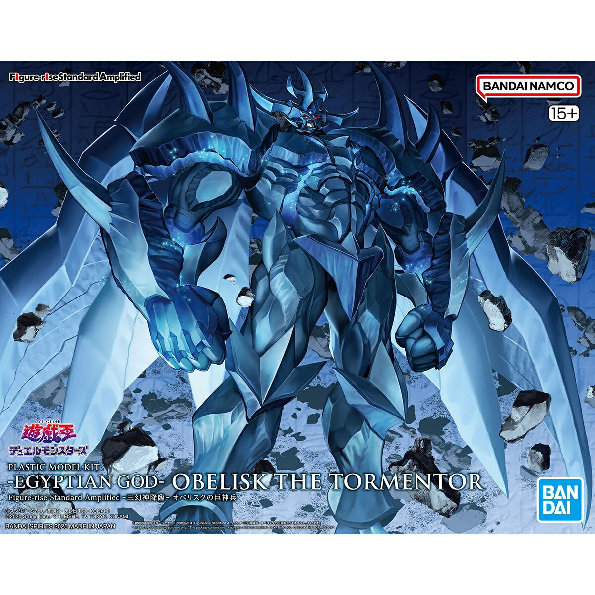楽天市場】遊戯王 フィギュア（その他｜プラモデル・模型）：ホビーの通販
