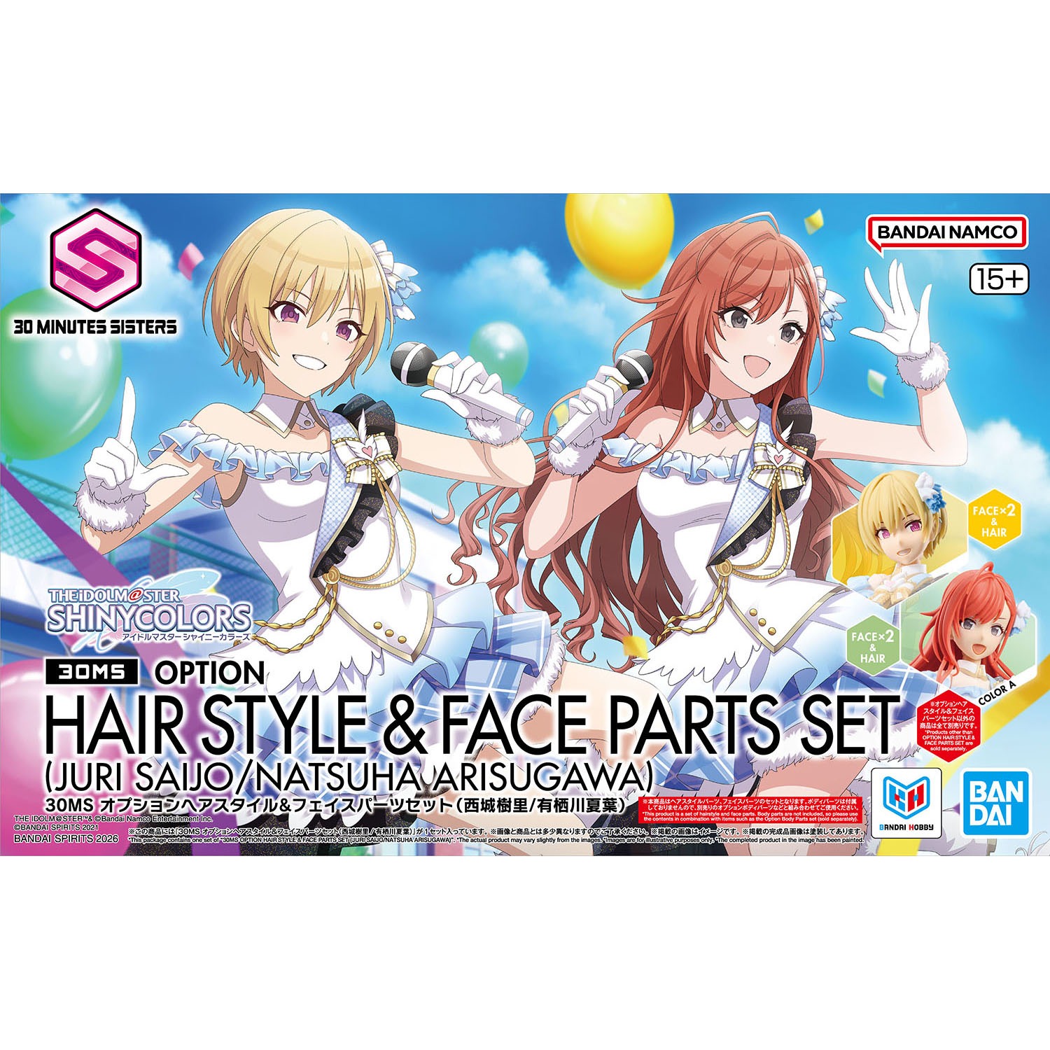 楽天市場】有栖川 夏葉 フィギュアの通販