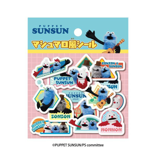 エンスカイ パペットスンスン マシュマロ風シール /(2) PUPPET SUNSUN 第2弾 ぷにぷに 立体シール デコ ノンノン ゾゾン グッズ 【最強翌日配送】 新品 正規品 【RSL】 sepply-10020246 セプライ 楽天市場店 パッケージ画像