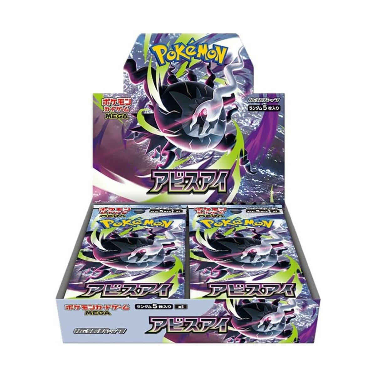 楽天市場】ポケモンカード 30パック（ホビー）の通販