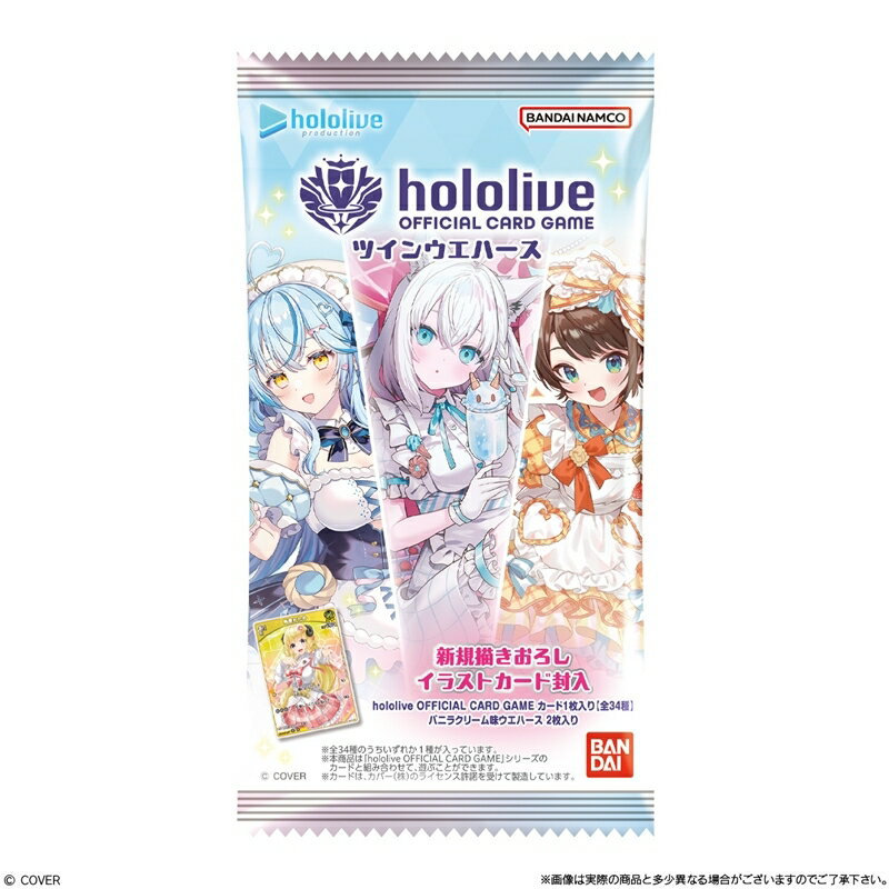 楽天市場】hololive OFFICIAL CARD GAME ツインウエハースの通販