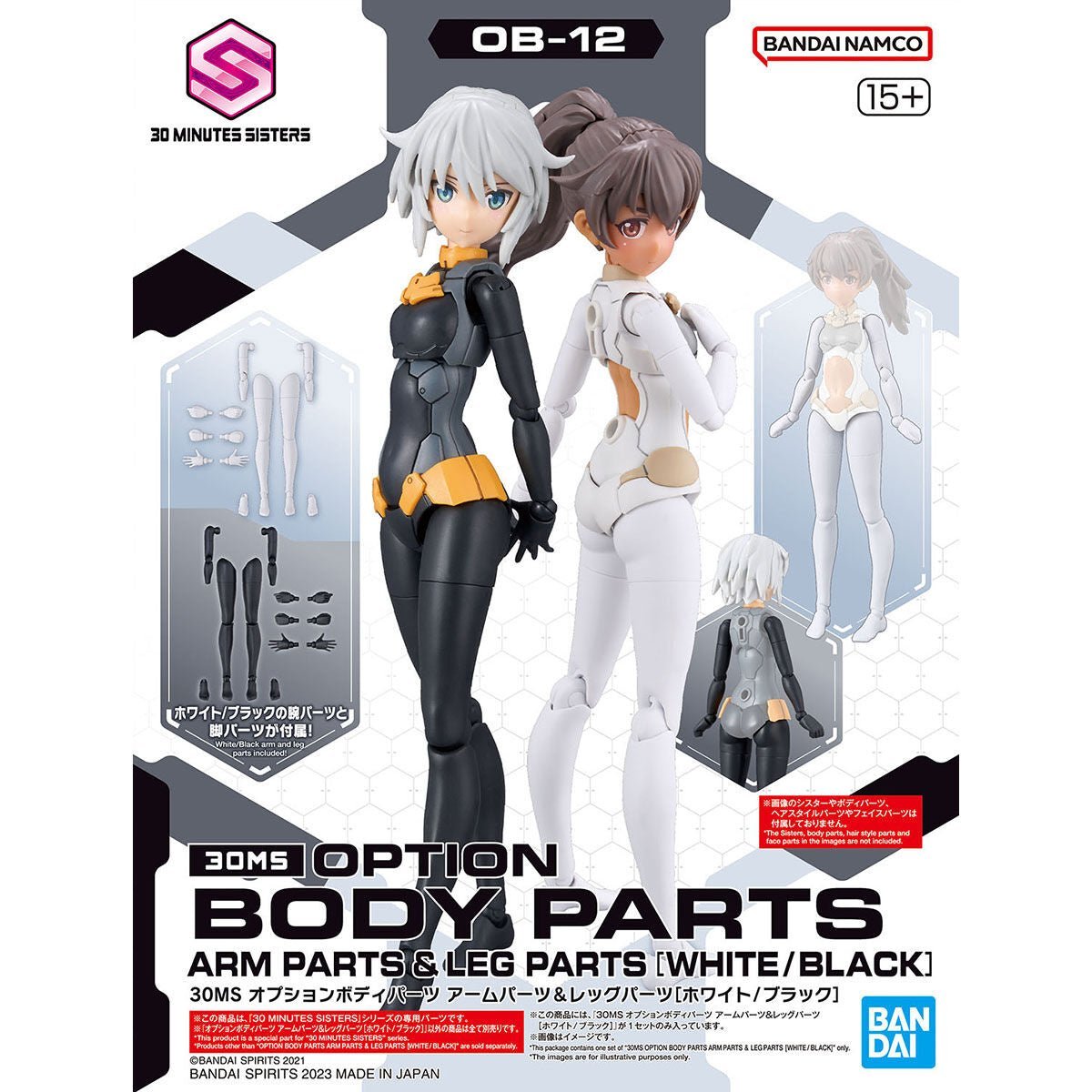 30MS 本体　パーツ　まとめ売り 4573102651006_1.jpg