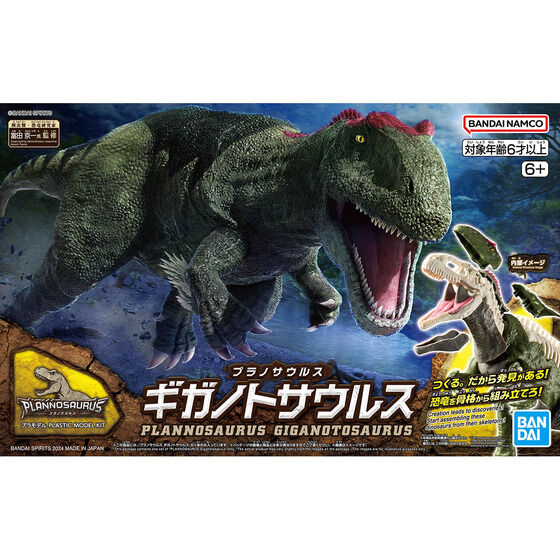 製品画像：28位