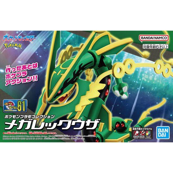 製品画像：25位