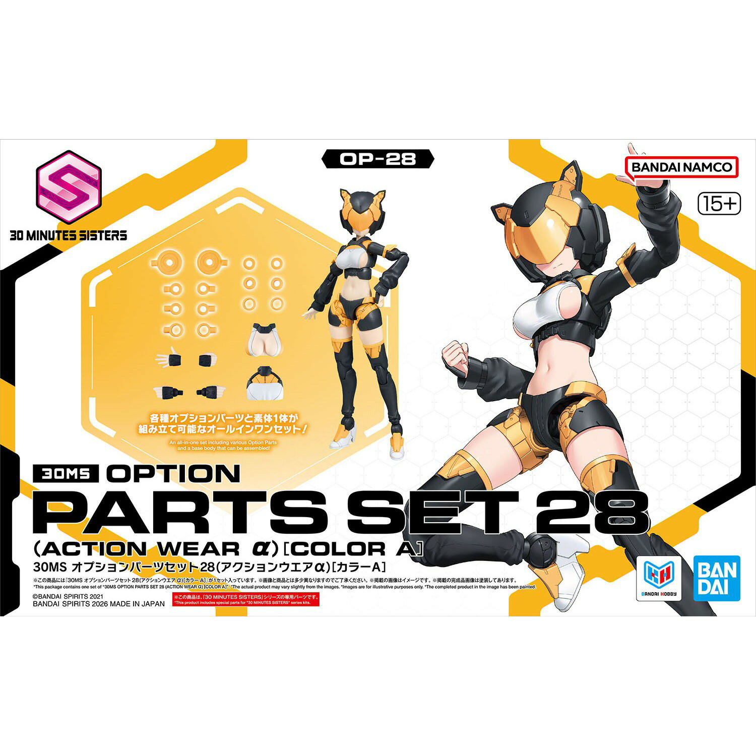 楽天市場】30minutes sistersの通販