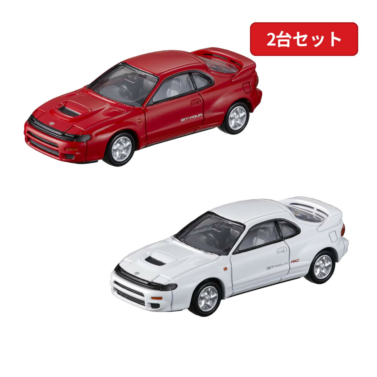 乐天商城 - タカラトミー トミカプレミアム 23 トヨタ セリカ GT-FOUR RC 通常・発売記念仕様 2台セット ミニカー 【最強翌日配送】 新品 正規品