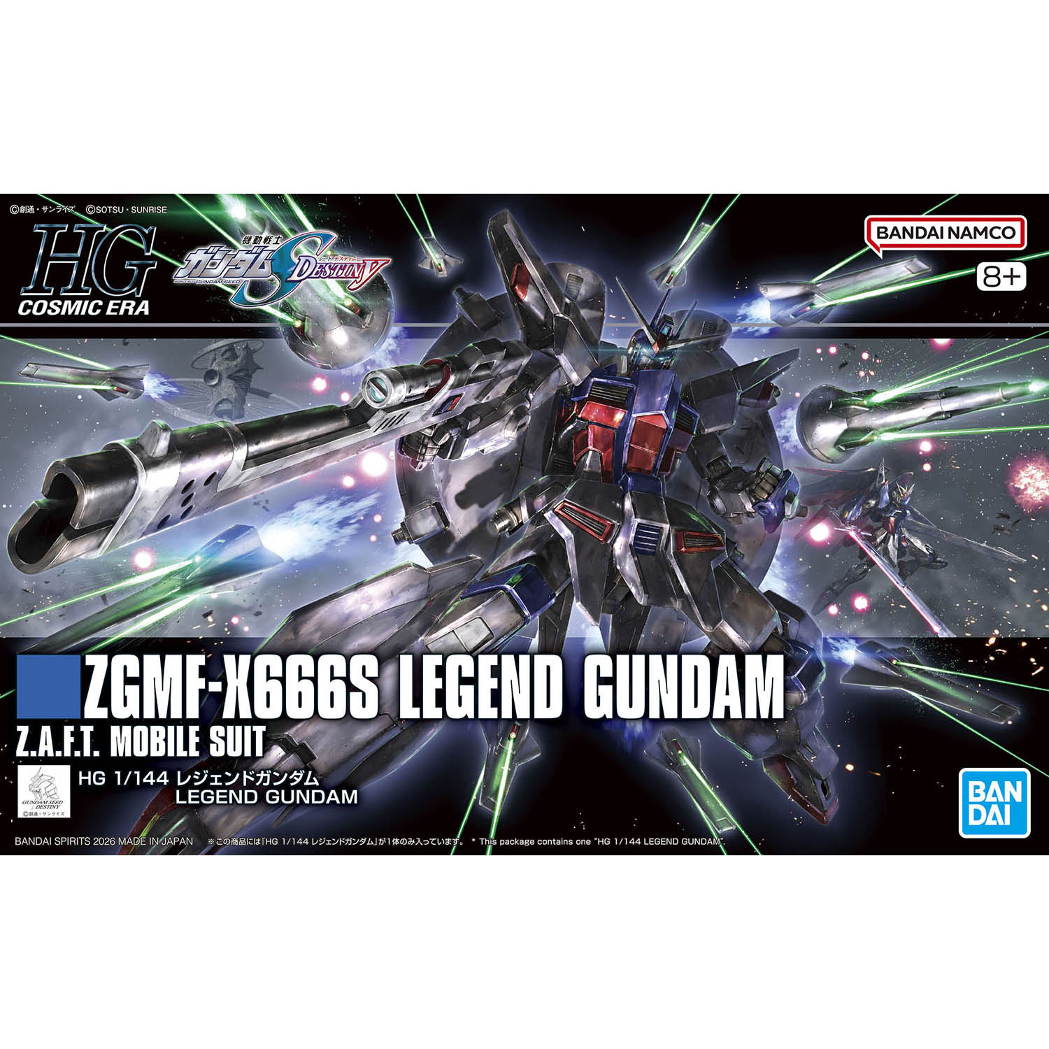 楽天市場】HG アリュゼウスの通販