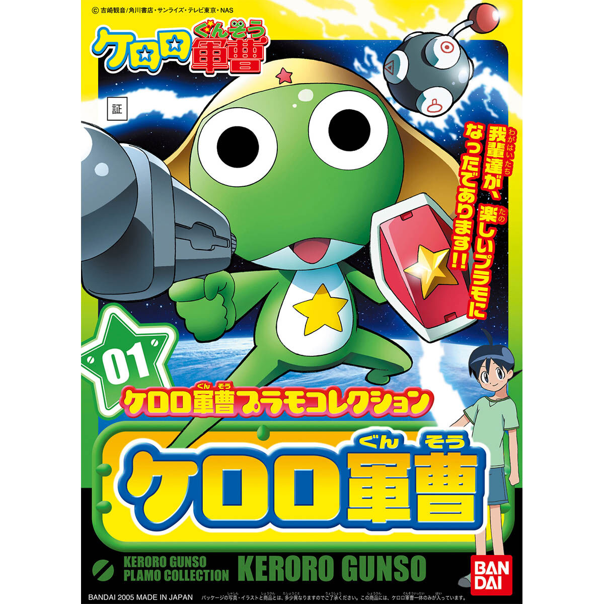 製品画像：25位