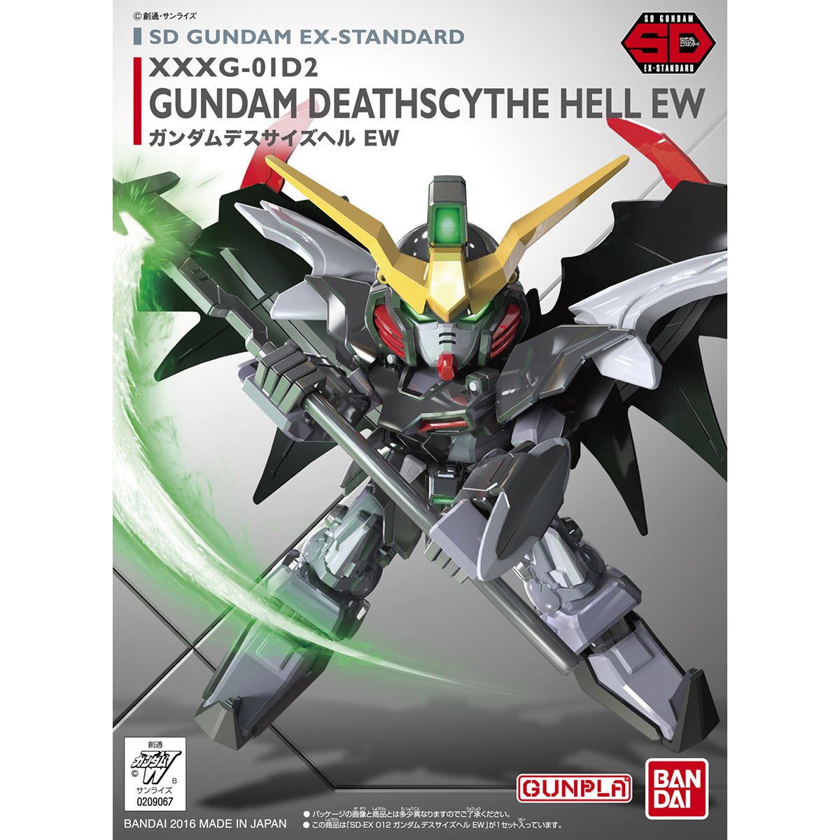 バンダイスピリッツ SDガンダム EXスタンダード No.012 ガンダムデスサイズヘル EW 新機動戦記ガンダムW Endless Waltz プラモデル 【最強翌日配送】 新品 正規品 【RSL】