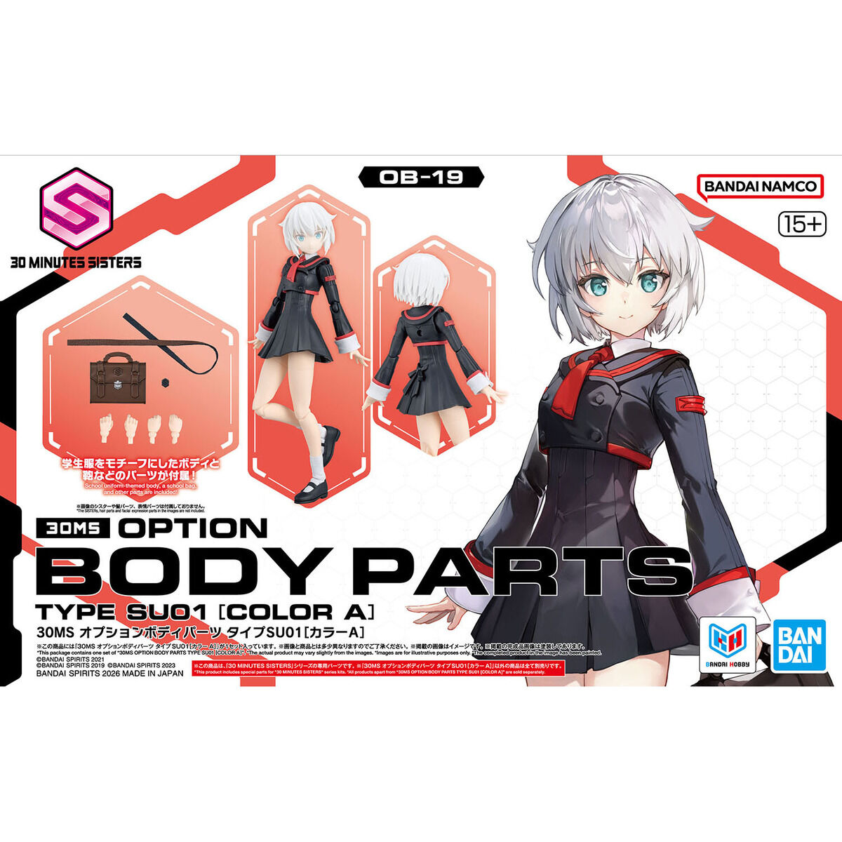 製品画像：28位