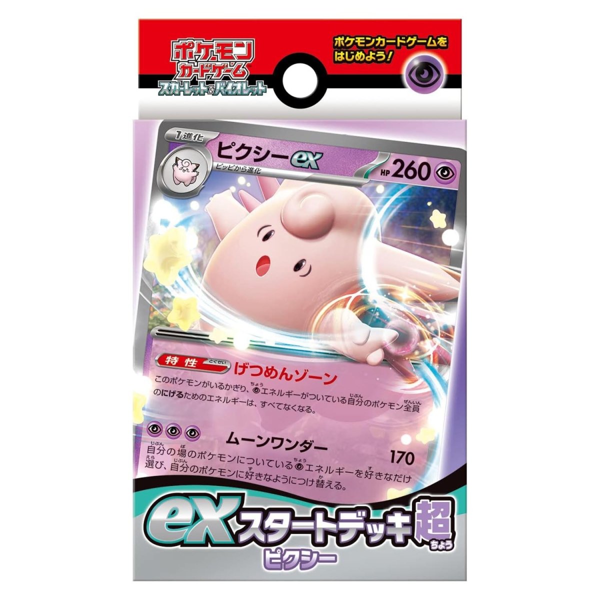 楽天市場】ポケモン カード 60 枚 デッキ(コレクション|ホビー 楽天市場】ポケモン カード 60 枚 デッキ(コレクション|ホビー
