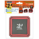 童友社 凄!ホビー用 シリコンパーツトレイ レッド ホビー用のパーツトレイ 新品 未開封 【RSL】