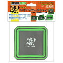 童友社 凄!ホビー用 シリコンパーツトレイ グリーン ホビー用のパーツトレイ 新品 未開封 【RSL】