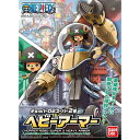【15%ポイントバック DEAL】 ワンピース チョッパーロボスーパー2号 ヘビーアーマー プラモデル BANDAI SPIRITS