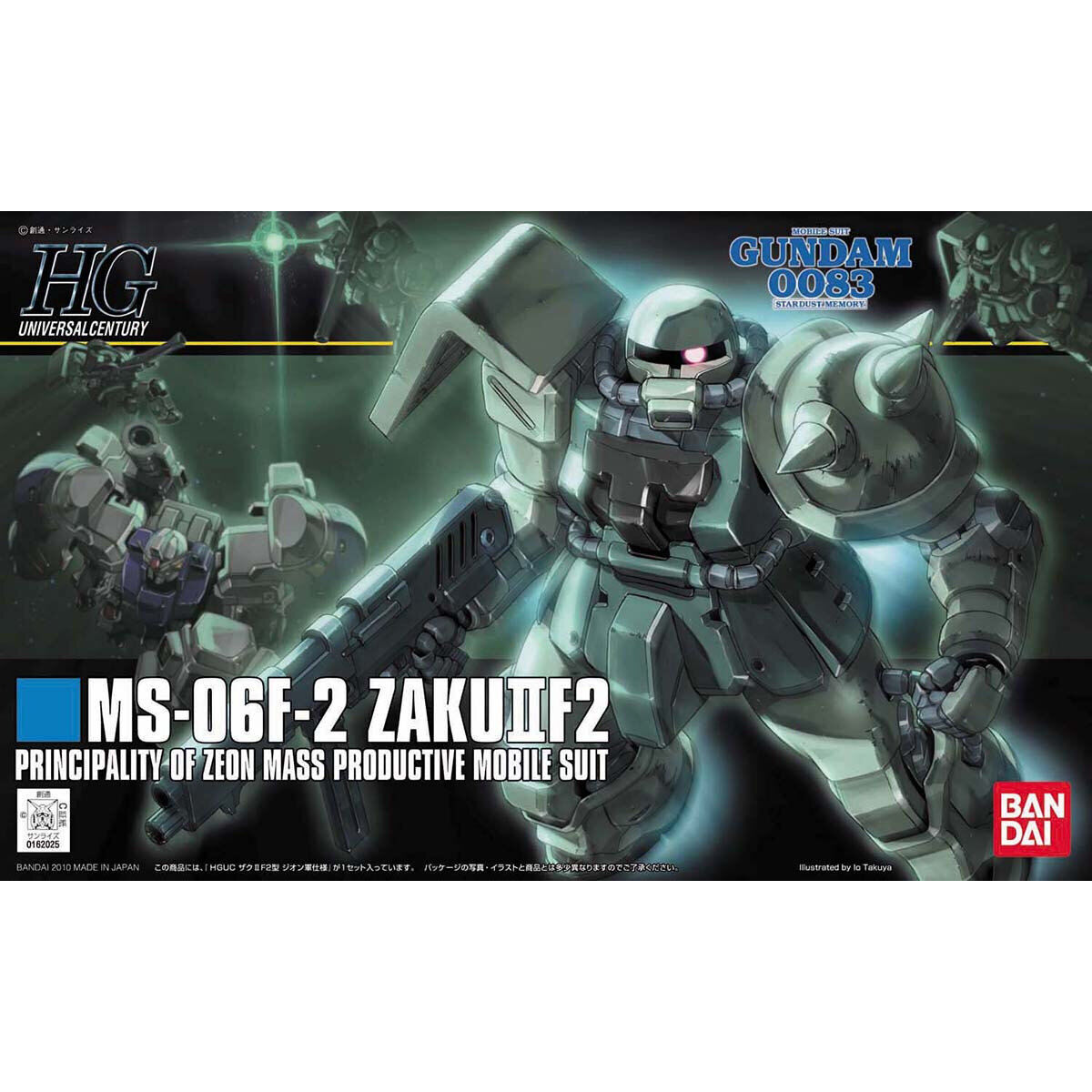 MS-06F-2 ザクII(ジオン軍仕様)