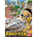 ワンピース チョッパーロボ4号 チョッパードリル プラモデル