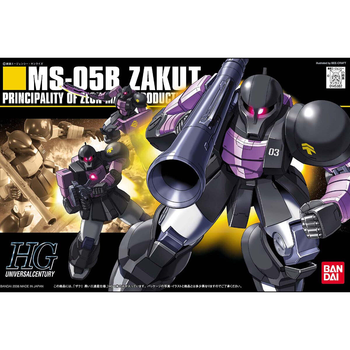 製品画像：30位