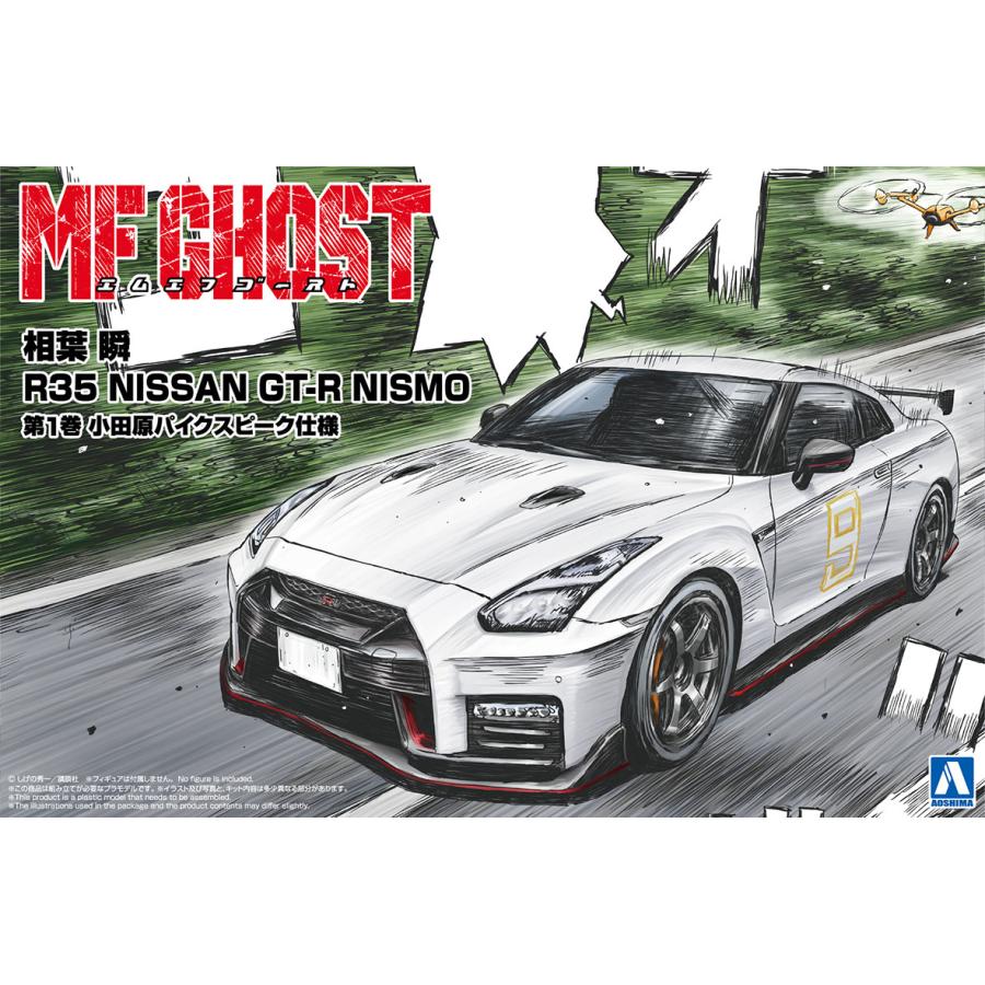 楽天市場】SHU(車・バイク|プラモデル・模型):ホビーの通販 楽天市場】SHU(車・バイク|プラモデル・模型):ホビーの通販
