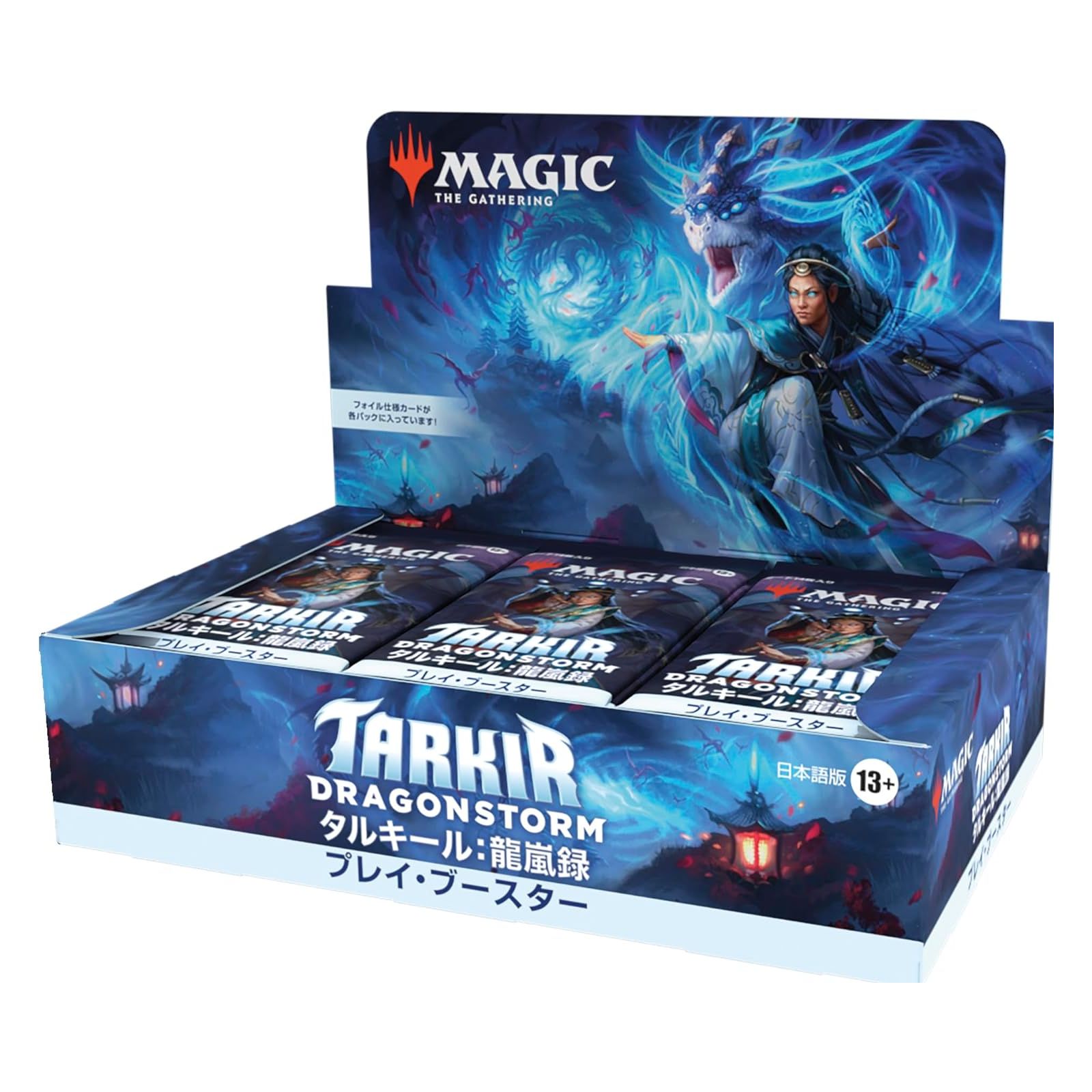 楽天市場】タルキール龍紀伝 ブースターパックの通販